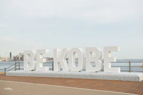 Kobe Travel Smart Pass｜Kobe Attractions Package｜Hyogo, Japan
