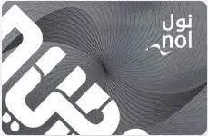 NOL Card